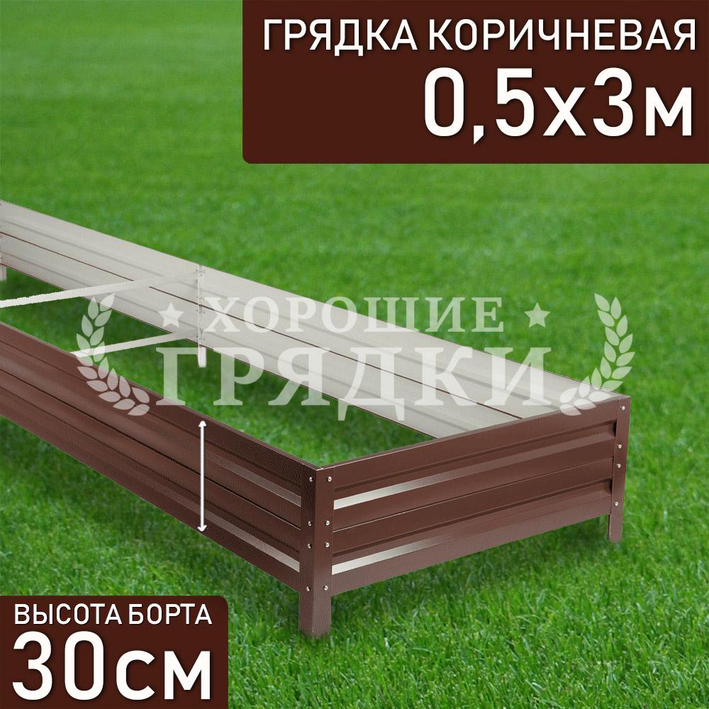 Коричневая-30-05-3